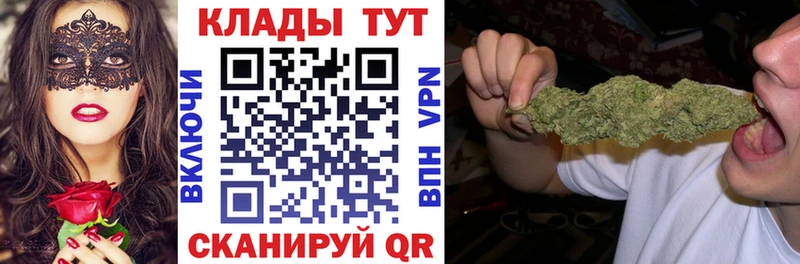 Как найти закладки Луга APVP ГАШИШ МАРИХУАНА АМФ ТГК COCAIN