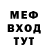Amphetamine Розовый Era Shadow