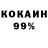 КЕТАМИН VHQ Adeyinka Koya