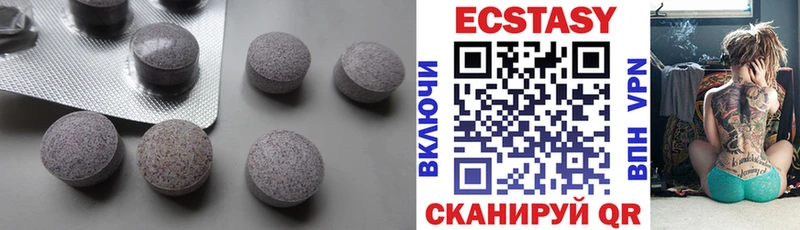 ЭКСТАЗИ 99%  сколько стоит  Луга 