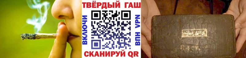 МЕГА вход  Луга  ГАШ индика сатива 