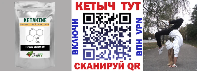 продажа наркотиков  Луга  КЕТАМИН VHQ 
