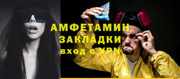 кокаин VHQ Алексеевка