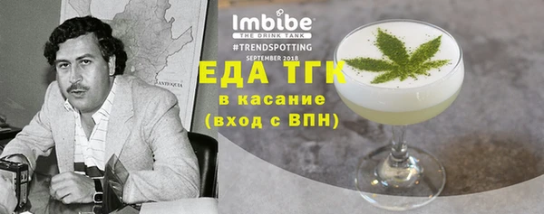 кокаин VHQ Алексеевка