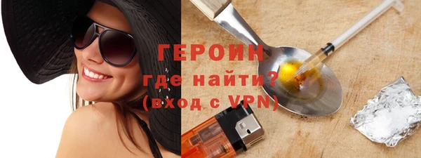 герыч Алексин