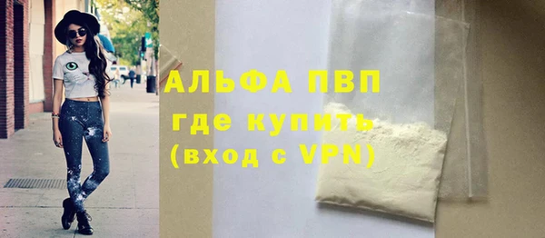 jwh Абаза