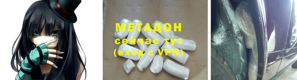 кокаин VHQ Алексеевка