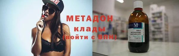 кокаин VHQ Алексеевка