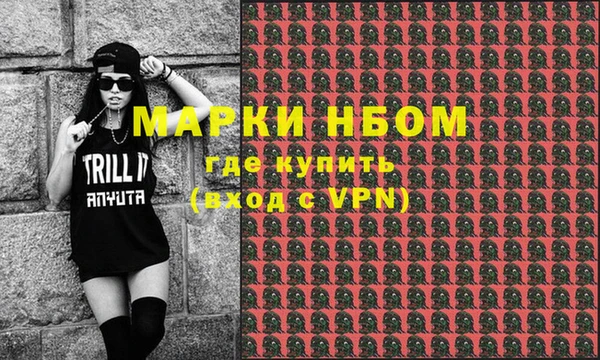 кокаин VHQ Алексеевка