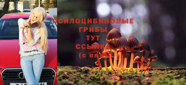 кокаин VHQ Алексеевка