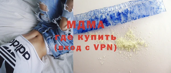 кокаин VHQ Алексеевка