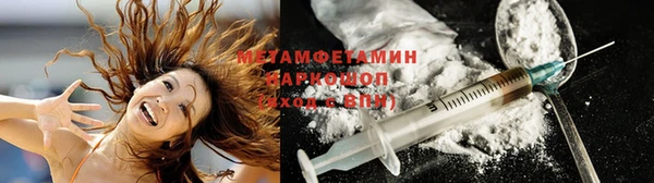 кокаин VHQ Алексеевка