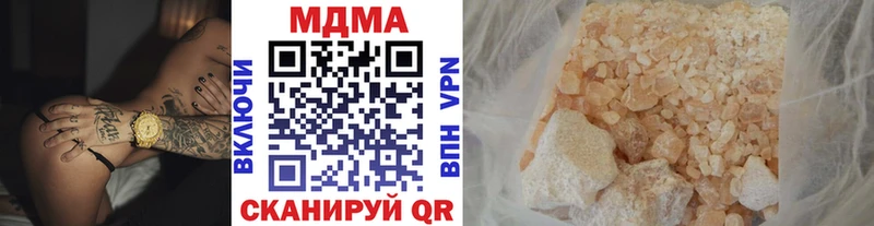 МДМА молли  мориарти Telegram  Луга 