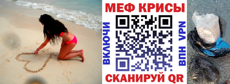 mega маркетплейс  Луга  Меф мука 