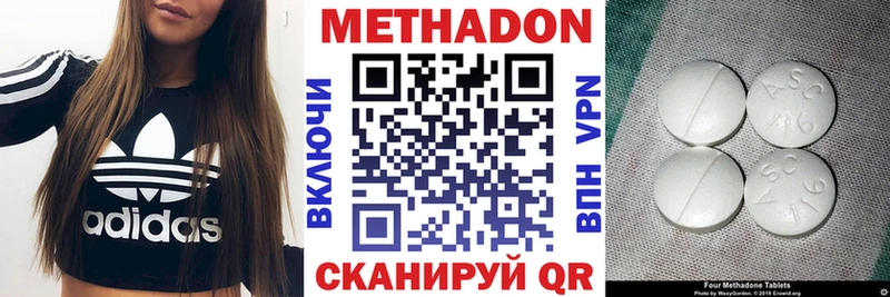 МЕТАДОН мёд  shop Telegram  Луга 