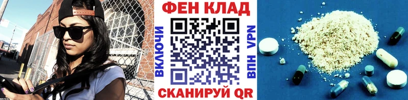 Первитин пудра  Луга 