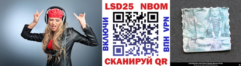 Марки NBOMe 1500мкг  MEGA ТОР  Луга  цены наркотик 